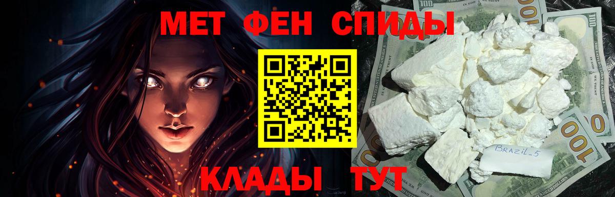 Amphetamine Premium  Амфетамин  Мценск  Вход с VPN 