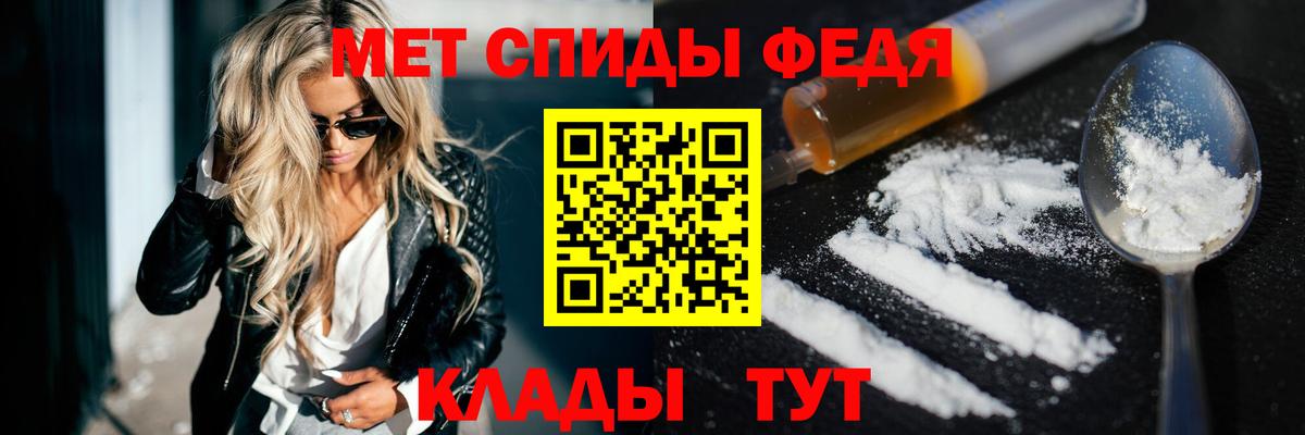 АМФ Розовый Мценск