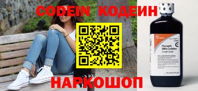 альфа пвп Волжский