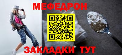 кокаин премиум Волгодонск