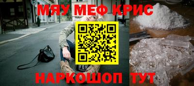 альфа пвп Волжский