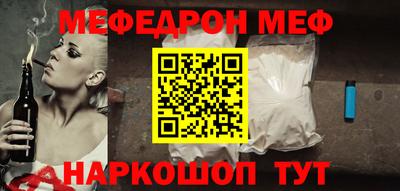 кокаин премиум Волгодонск