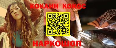 альфа пвп Волжский