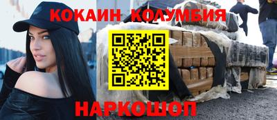 бутират Волжск