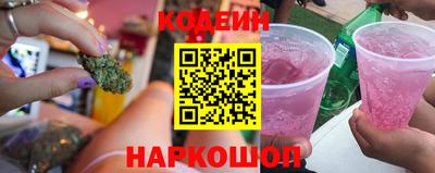 альфа пвп Волжский