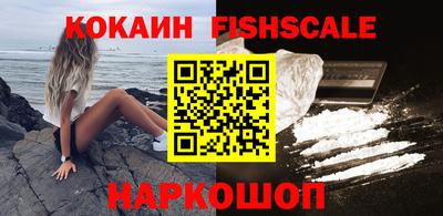альфа пвп Волжский