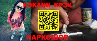альфа пвп Волжский