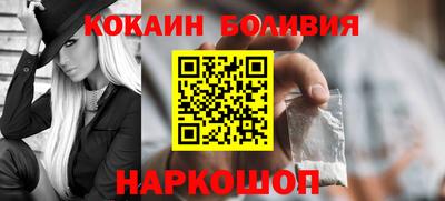 бутират Волжск