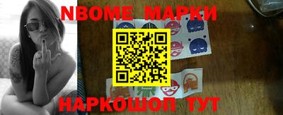 кокаин премиум Волгодонск