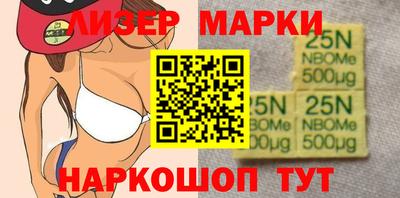 кокаин премиум Волгодонск