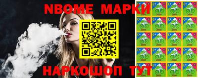 бутират Волжск