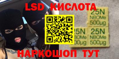 кокаин премиум Волгодонск