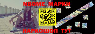 бутират Волжск