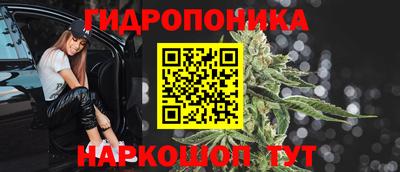 бутират Волжск
