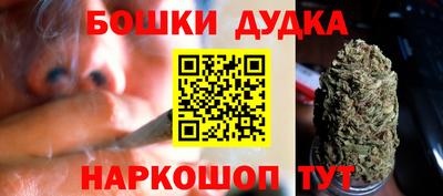 бутират Волжск