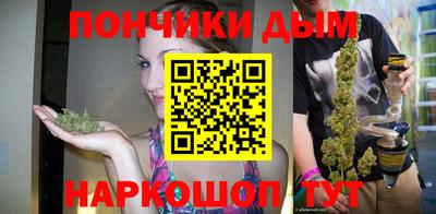 бутират Волжск