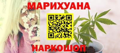 кокаин премиум Волгодонск