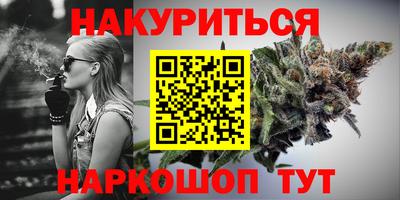 бутират Волжск