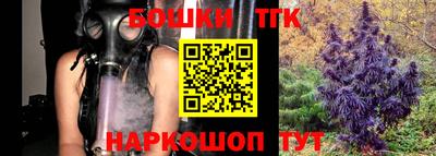 бутират Волжск