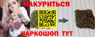 кокаин премиум Волгодонск