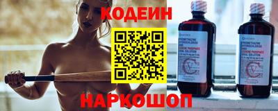 кокаин премиум Волгодонск
