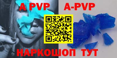 бутират Волжск