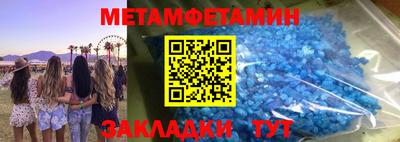 альфа пвп Волжский
