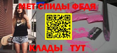 кокаин премиум Волгодонск