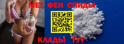 бутират Волжск