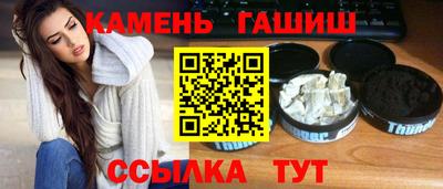альфа пвп Волжский