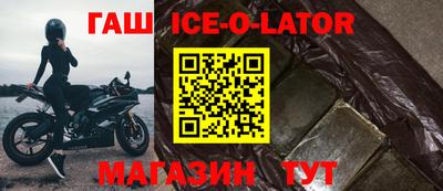 кокаин премиум Волгодонск