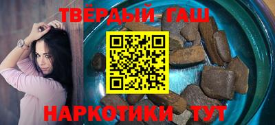 бутират Волжск