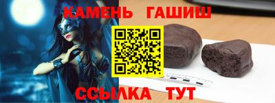 бутират Волжск