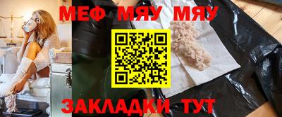 бутират Волжск