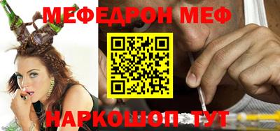 бутират Волжск