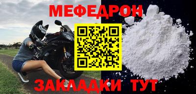 бутират Волжск