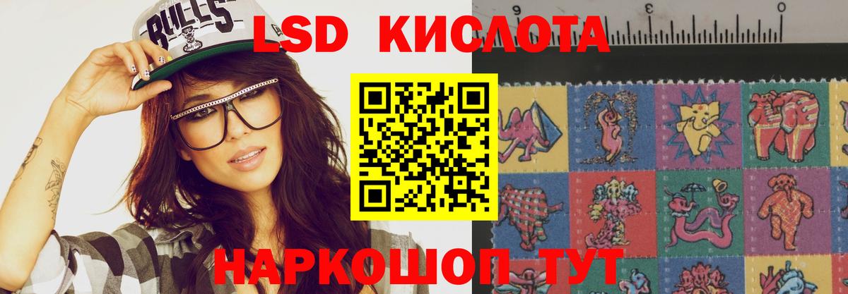 Лсд 25 экстази ecstasy  Лсд 25 экстази кислота  Вход с VPN  Мценск 