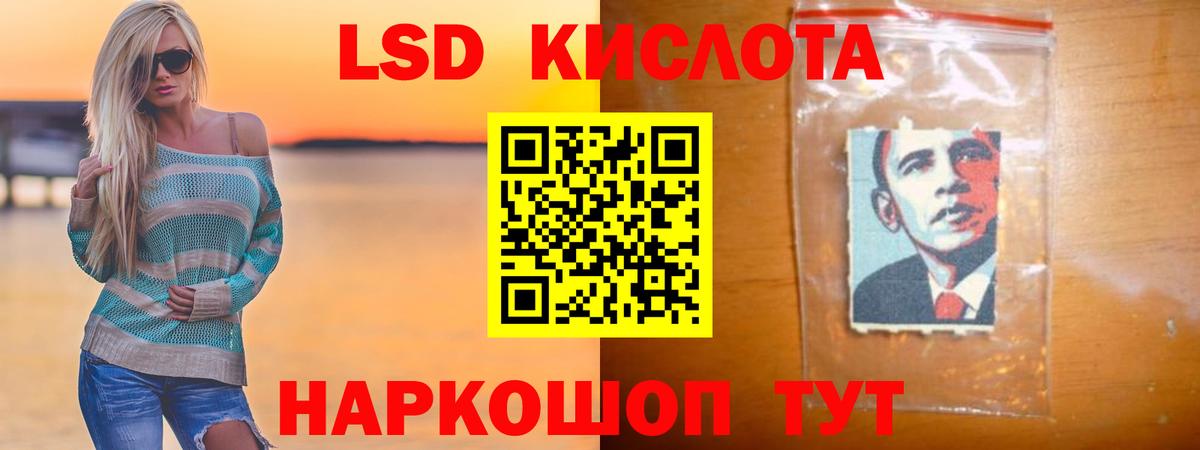 LSD-25 экстази ecstasy Мценск
