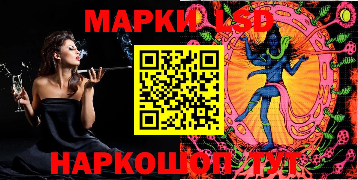 Мценск  дарнет шоп  Вход с VPN  Марки NBOMe 1,5мг  Марки NBOMe 