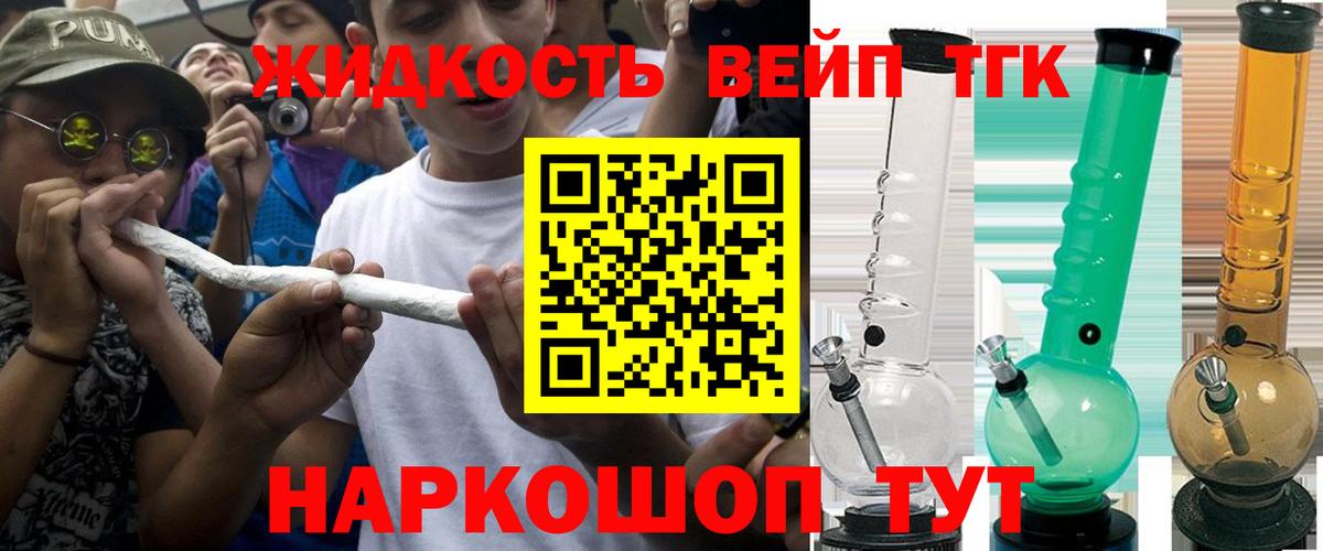 Мценск  купить наркотики сайты  Вход с VPN  ТГК THC oil 